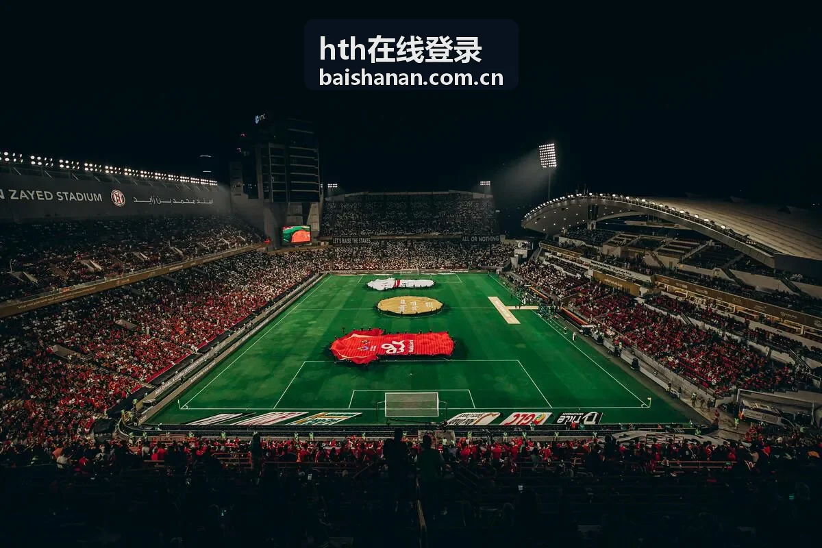 hth在线登录会员权益对比说明配图
